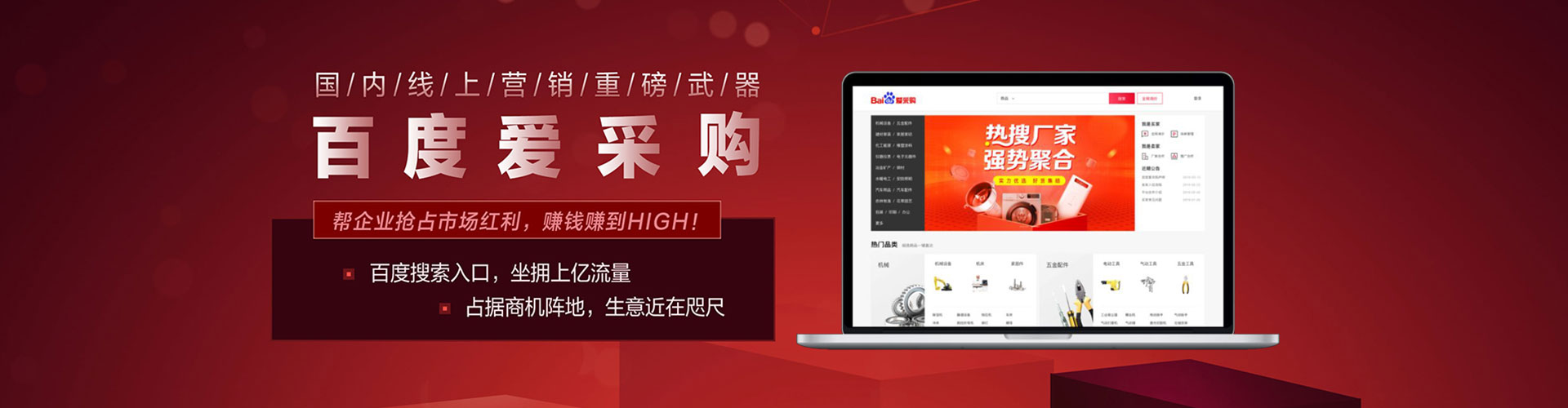 镇巴sem外包